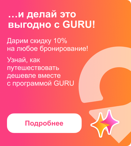 Новая программа лояльности