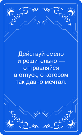 Маг