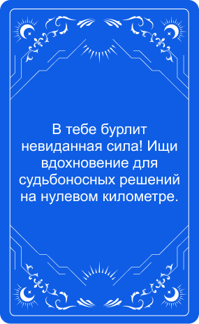 Император