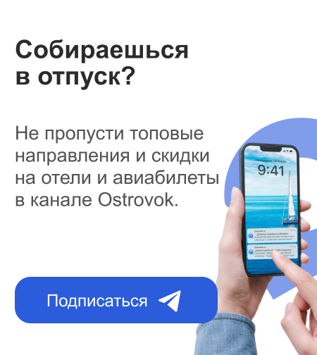 Наш телеграм